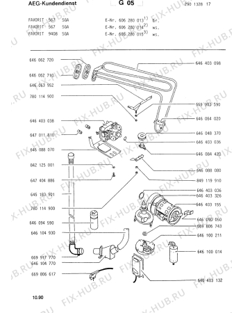 Схема №1 FAV575 UGA с изображением Другое для посудомойки Aeg 8996461049307